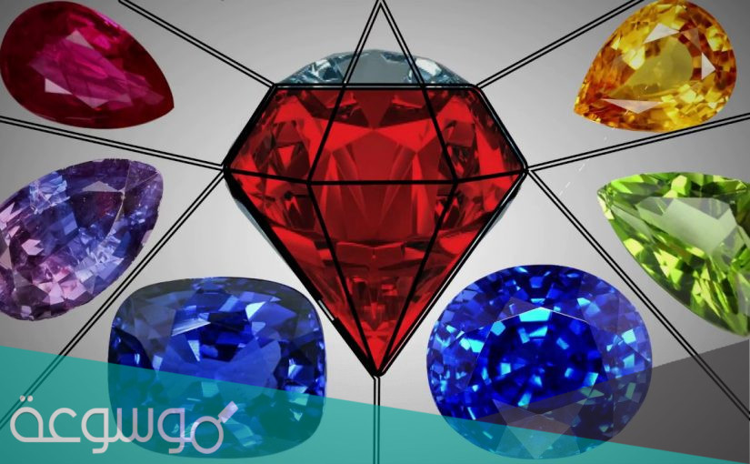 معلومات عن حجر الياقوت