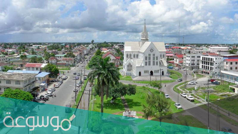 معلومات عن دولة غويانا ” جمهورية غيانا “