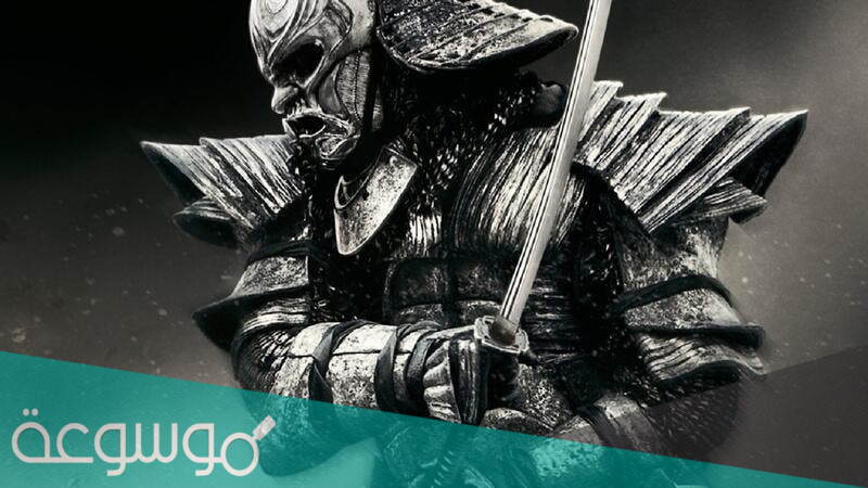 معلومات عن محاربي الساموراي