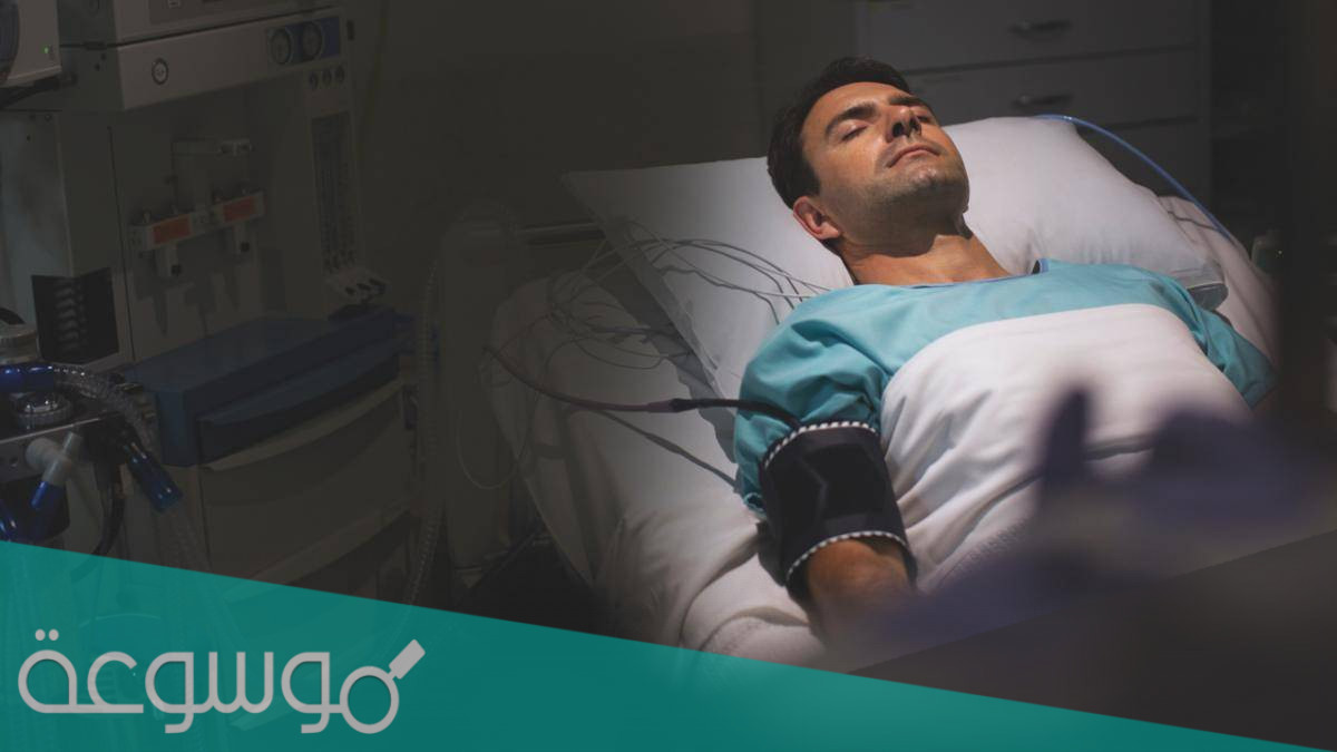 معلومات عن مرض البورفيريا الارجواني