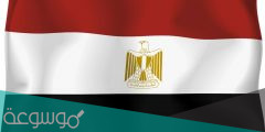 معلومات عن مصر