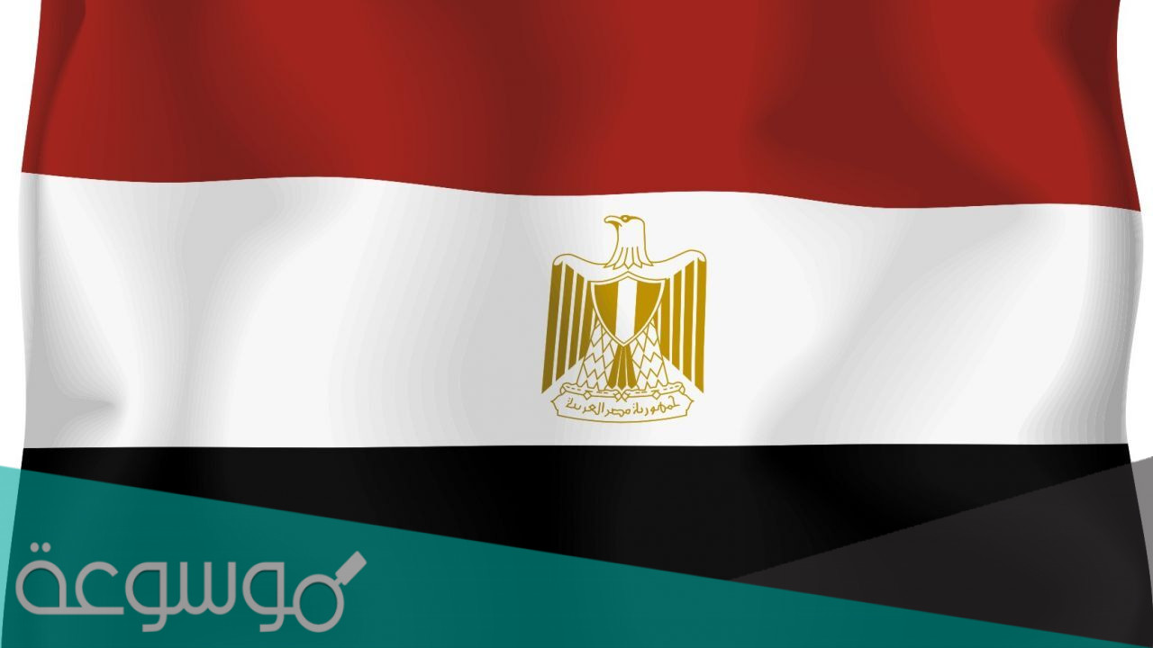معلومات عن مصر