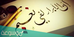 معنى اسم ابرار في القرآن الكريم وصفات حاملة الاسم