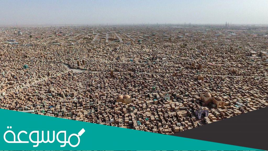 مقبرة وادي السلام أكبر مقبرة في العالم