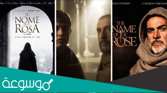 مقتطفات من رواية ” اسم الوردة ” لـ أمبرتو أيكو