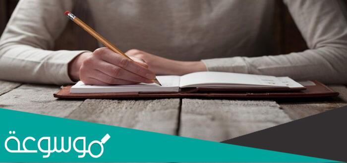 مقدمات وخواتيم حصرية للبحوث ورسائل الماجستير