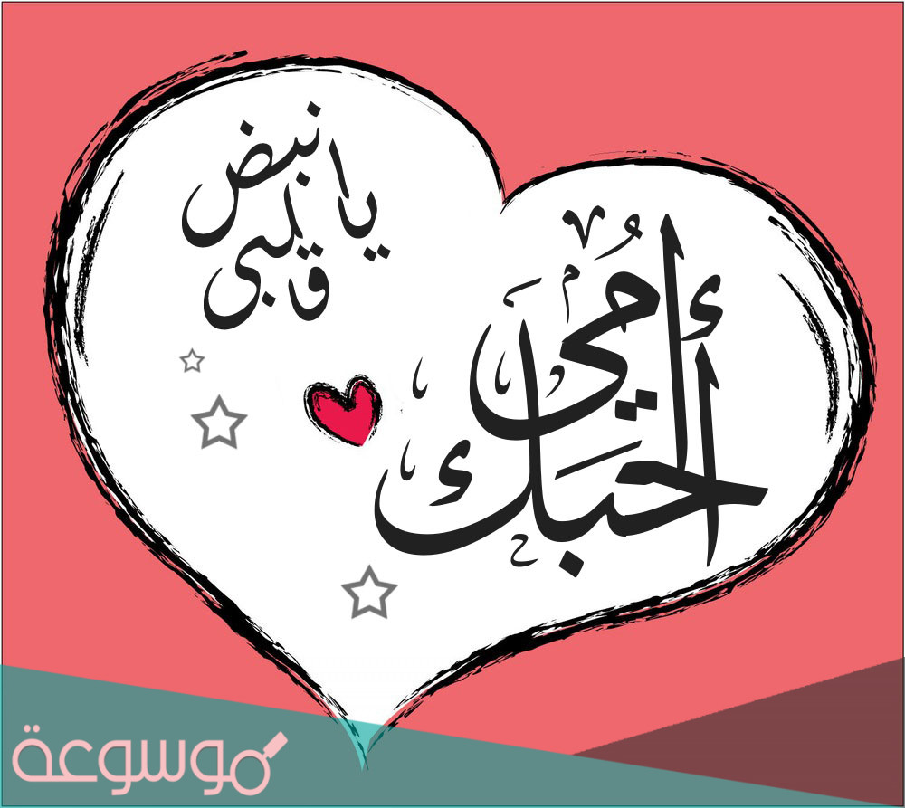 مقدمة اذاعة عن الام