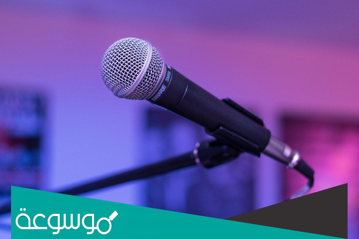 مقدمة اذاعة مدرسية تبهر المعلمين