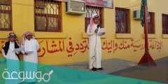 مقدمة اذاعة مدرسية عن المولد النبوي الشريف