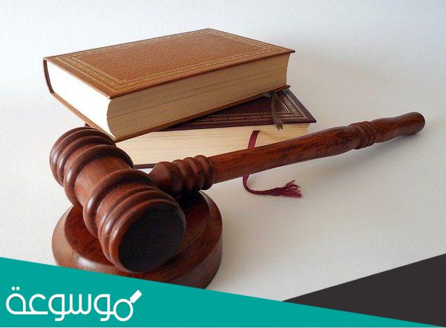 مقدمة بحث عن القانون التجاري