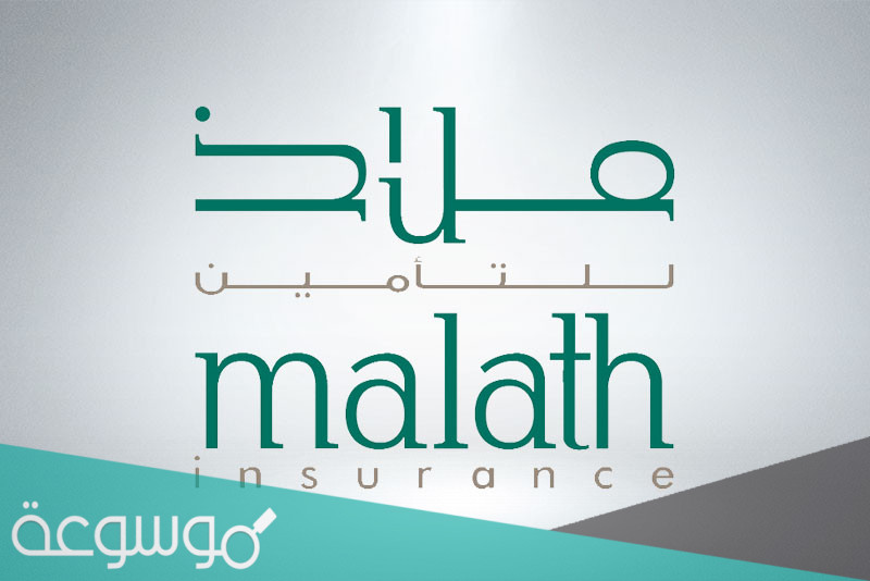 ملاذ للتأمين تعلن عن وظائف شاغرة لحديثي التخرج