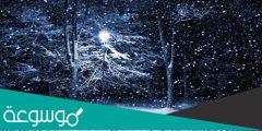 وصف فصل الشتاء