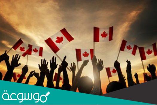 مميزات وعيوب العمل في كندا