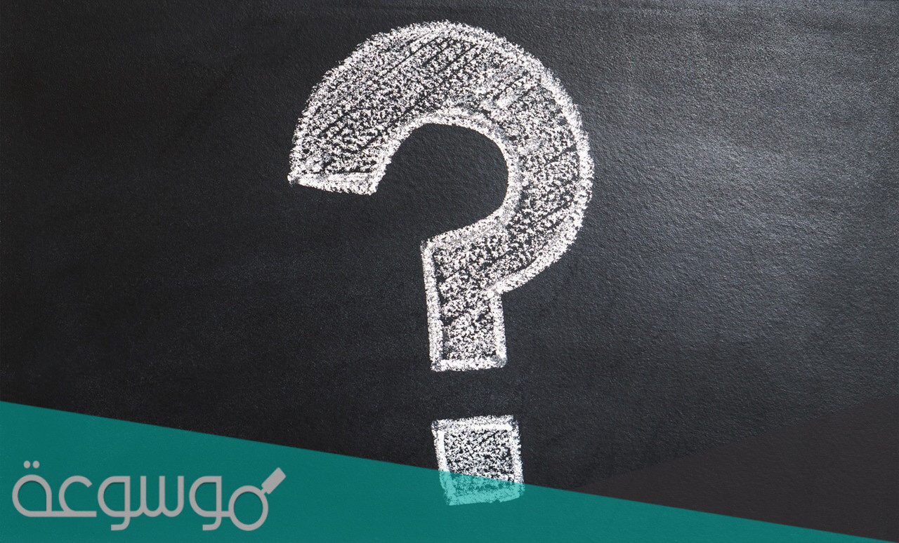 من النبي الذي كان يسمى بشرى