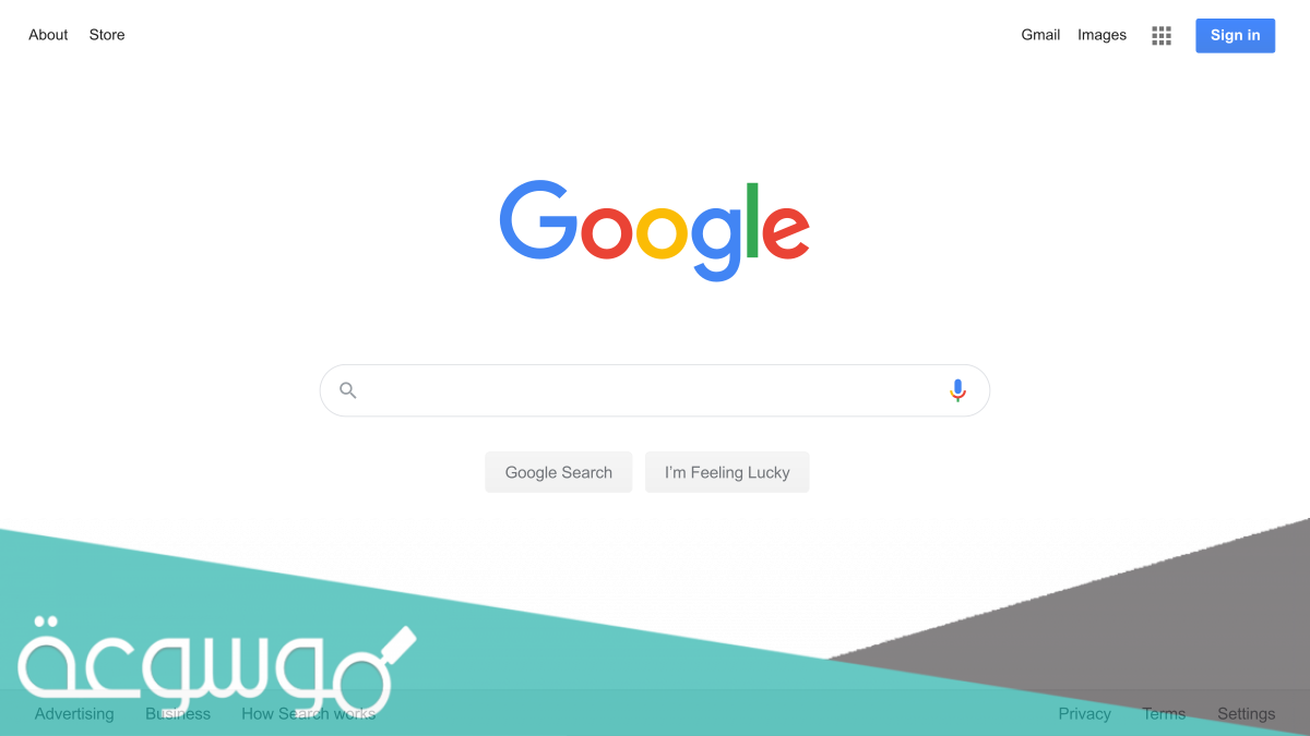 من اين جاء اسم اسم محرك البحث
