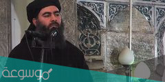 من هو ابو بكر البغدادي السيرة الذاتية