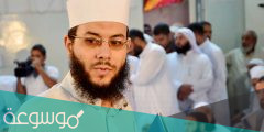 من هو الشيخ محمود شعبان ويكيبيديا