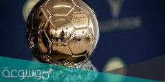 من هو الفائز بالكرة الذهبية 2022