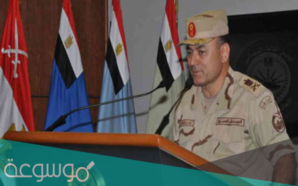 من هو الفريق أسامة عسكر رئيس أركان الجيش المصري الجديد