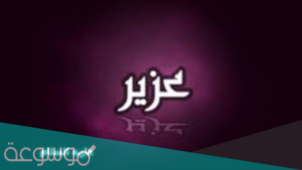 من هو النبي الذي ابنه اكبر منه