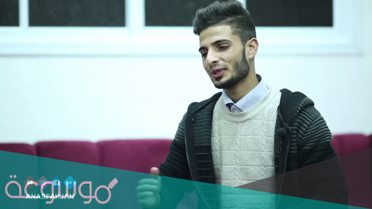 من هو انس نصر فحجان ويكيبيديا