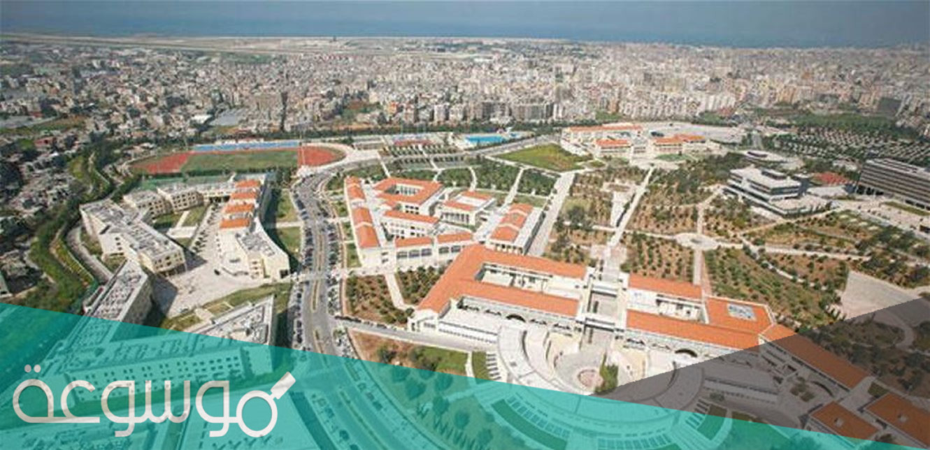 من هو بسام بدران عميد كلية العلوم