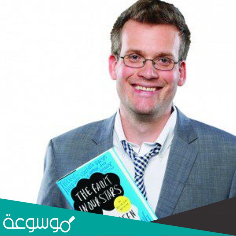 من هو جون غرين