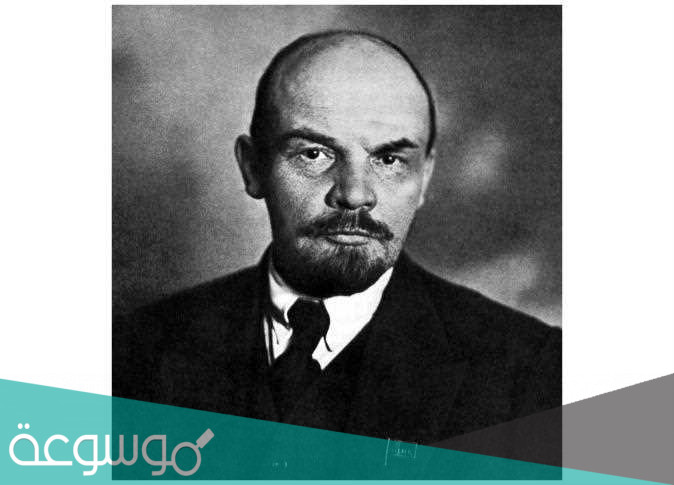 من هو رفيق لينين