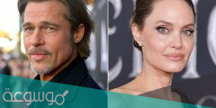من هو زوج انجلينا جولي براد بيت