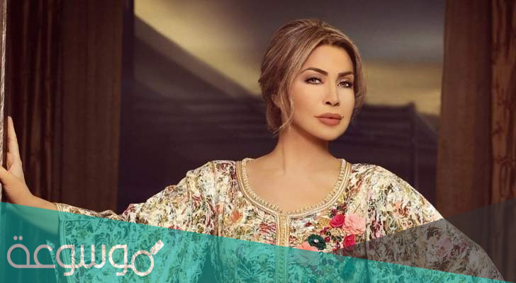 من هو زوج نوال الزغبي