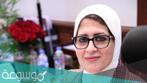 من هو زوج هالة زايد