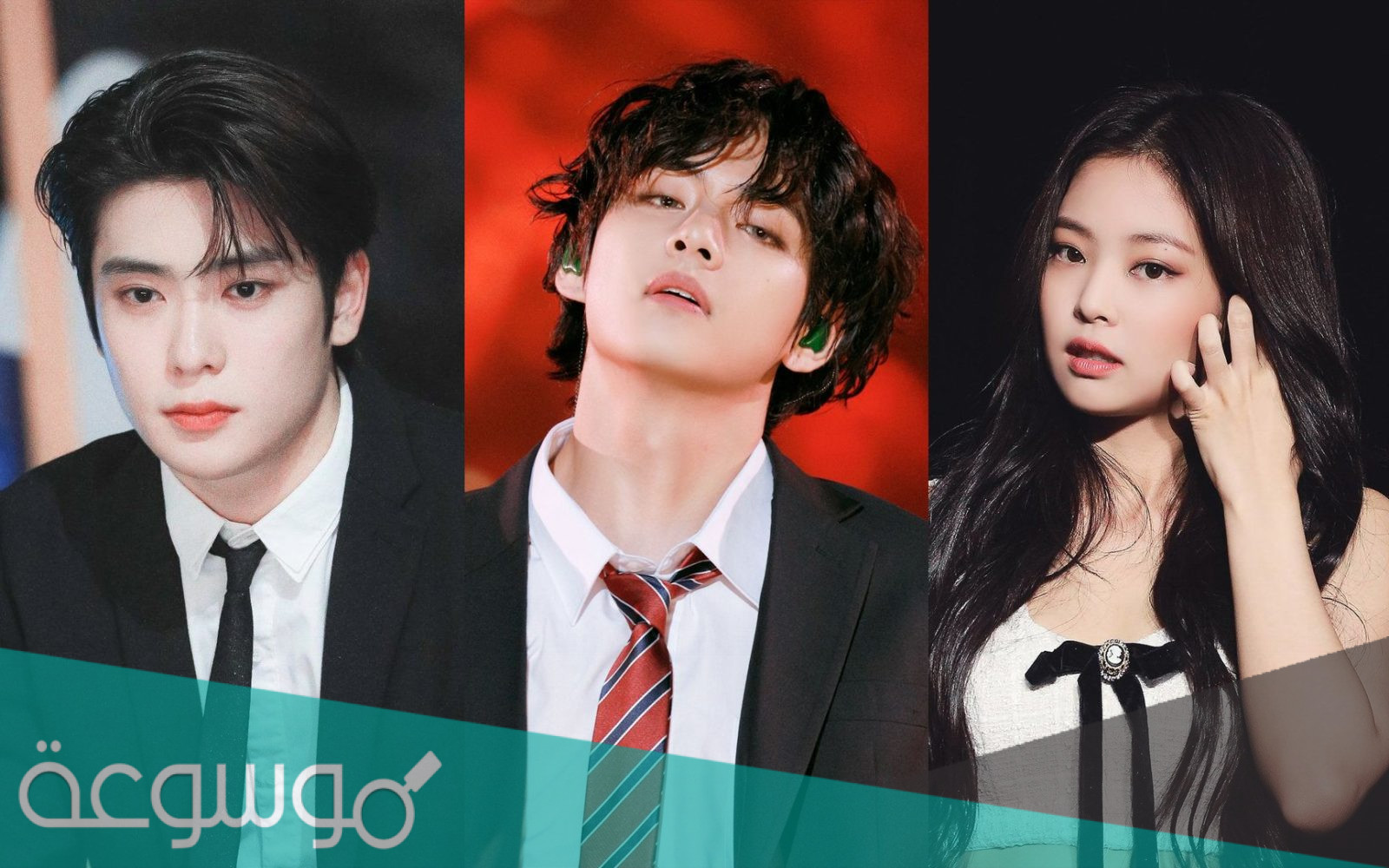 من هو صوت كوريا الرئيسي من الاولاد