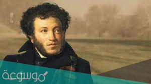 من هو عميد الادب الروسي