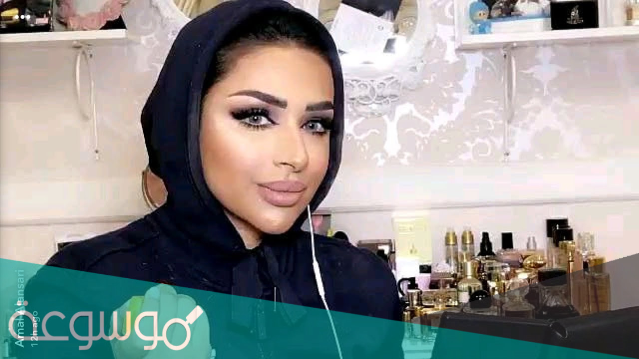 من هو فهد الزهراني زوج منال الانصاري