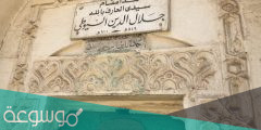 من هو مؤلف كتاب الدر المنثور في التفسير بالمأثور هو