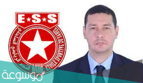 من هو ماهر القروي رئيس النجم الساحلي الجديد