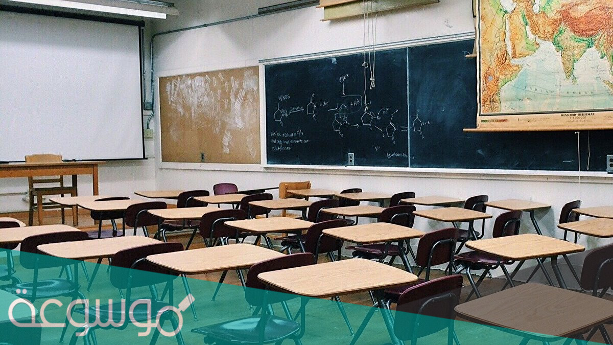 من هو مخترع المدرسة و ما هو تعريفها