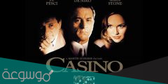 من هو مخرج فيلم كازينو