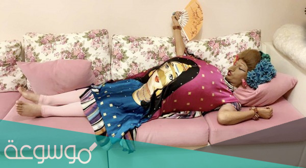 من هو مس موزه