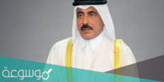 من هو وزير المواصلات القطري