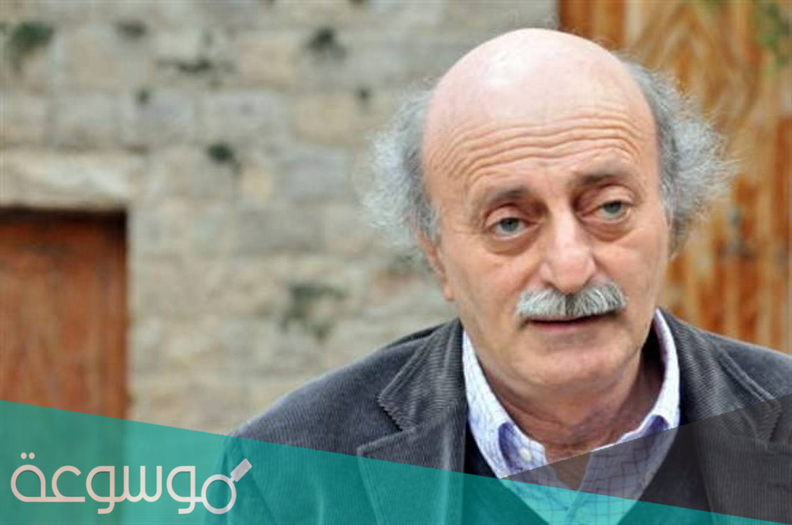 من هو وليد جنبلاط السيرة الذاتية