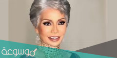 من هي الفنانة سوسن بدر السيرة الذاتية