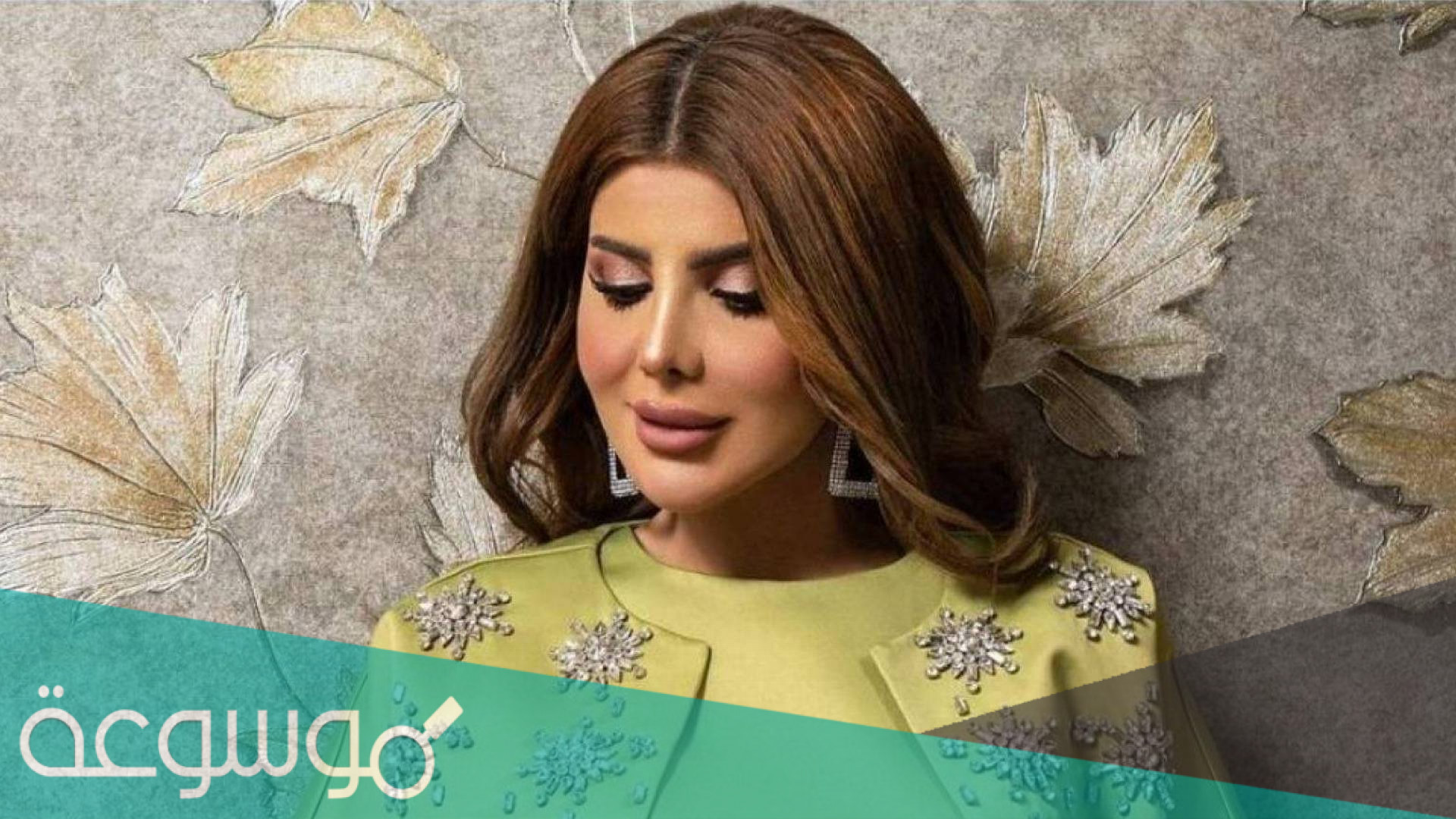 من هي جيهان العلي السيرة الذاتية