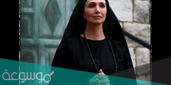 من هي رولا تلج السيرة الذاتية