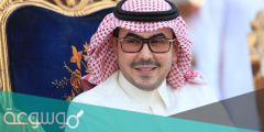 من هي زوجة الامير عبدالله بن محمد بن عبدالعزيز ال سعود