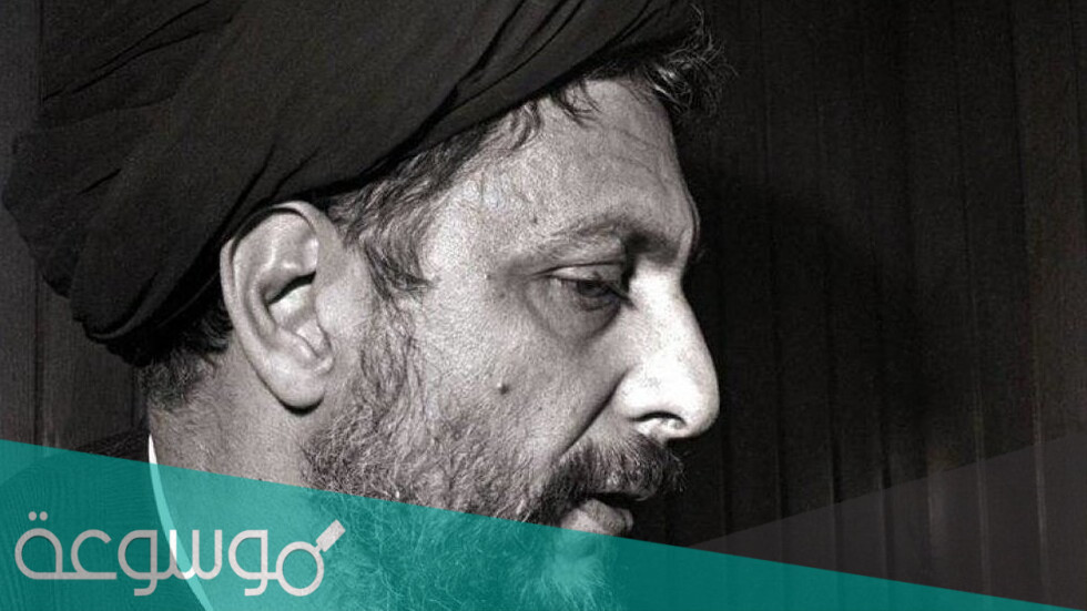 من هي زوجة السيد موسى الصدر
