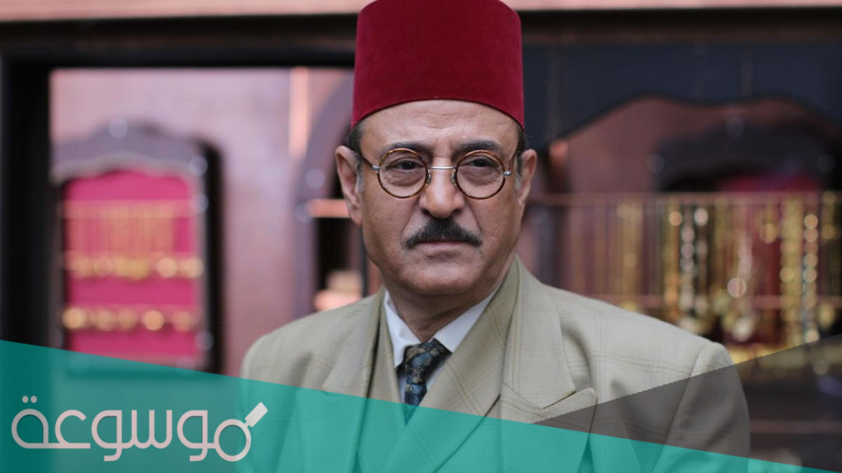 من هي زوجة بسام كوسا