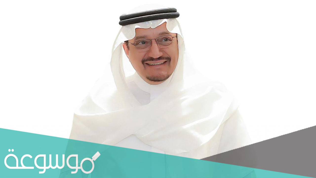 من هي زوجة حمد آل الشيخ