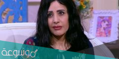من هي سحر نوح السيرة الذاتية