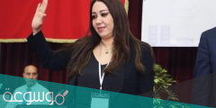 من هي نبيلة الرميلي السيرة الذاتية